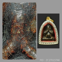 ตระกรุดโสฬสมงคล ล.ป.เอี่ยม วัดสะพานสูง