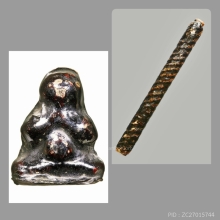 ตระกรุดโสฬสมงคล ล.ป.เอี่ยม วัดสะพานสูง