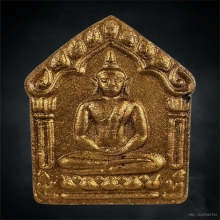 ขุนแผนพรายกุมาร พิมพ์ใหญ่ หลวงพ่อสาคร วัดหนองกรับ ปี 46