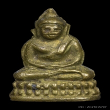 พระชัยสุจิตโต วัดบวร ปี2495 สวย