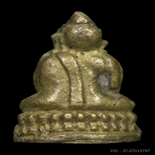 พระชัยสุจิตโต วัดบวร ปี2495 สวย