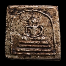 สมเด็จวัดเกศไชโย (นอกพิมพ์) ลงกรุบางขุนพรหม