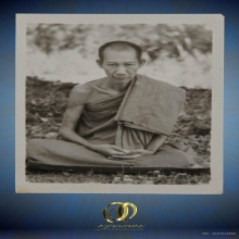 รูปถ่ายยุคต้นหลวงพ่อเกษม