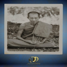 รูปถ่ายยุคต้นหลวงพ่อเกษม