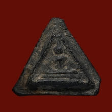 พระผงอัฐิหลวงปู่ศุข พิมพ์ฐานเขียง ปี2496 วัดมะขามเฒ่า/ชัยนาท