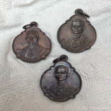 เหรียญ4รอบ รัชกาลที่9 ปี18 (คัดสวย)