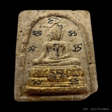 พระสมเด็จรุ่นแรก ท่านพ่อพล จ.สุพรรณบุรี