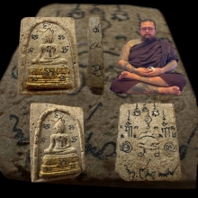 พระสมเด็จรุ่นแรก ท่านพ่อพล จ.สุพรรณบุรี