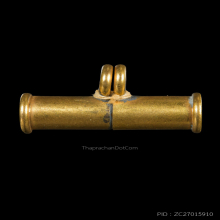 ตะกรุดลูกปืนนารายณ์แปลงรูป อ.นอง ปี2514 วัดทรายขาว