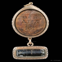 หลวงพ่อทองศุข วัดโตนดหลวง รุ่น2