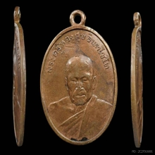 หลวงพ่อทองศุข วัดโตนดหลวง รุ่น2