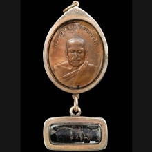 หลวงพ่อทองศุข วัดโตนดหลวง รุ่น2