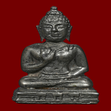 พระกริ่งทักษิณมิ่งมงคล วัดเขากง