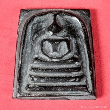 พระสมเด็จพญางิ้วดำพันปี  หลวงปู่โต๊ะ วัดประดู่ฉิมพลี