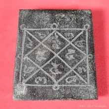 พระสมเด็จพญางิ้วดำพันปี  หลวงปู่โต๊ะ วัดประดู่ฉิมพลี