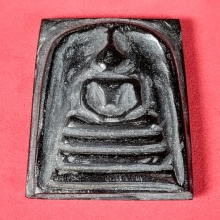 พระสมเด็จพญางิ้วดำพันปี  หลวงปู่โต๊ะ วัดประดู่ฉิมพลี