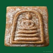 สมเด็จคะแนนหลังมิหลวงพ่อกวย วัดพระปรางค์เนื้อผงน้ำมัน