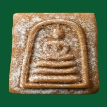 สมเด็จคะแนนหลังมิหลวงพ่อกวย วัดพระปรางค์เนื้อผงน้ำมัน