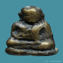 หลวงพ่อเงิน วัดห้วยเขน พิมพ์ใหญ่ ปี 2456