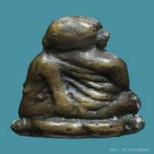 หลวงพ่อเงิน วัดห้วยเขน พิมพ์ใหญ่ ปี 2456