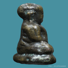 หลวงพ่อเงิน วัดห้วยเขน พิมพ์ใหญ่ ปี 2456