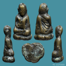 หลวงพ่อเงิน วัดห้วยเขน พิมพ์ใหญ่ ปี 2456