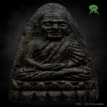 หลวงปู่ทวด วัดช้างให้ ปี2524 เนื้อว่าน พิมพ์ใหญ่