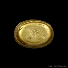 พระปิดตาปุ้มปุ้ยเนื้อทองเหลือง หลวงพ่อสงฆ์ วัดเจ้าฟ้าศาลาลอย