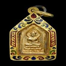 ไพรีพินาศ