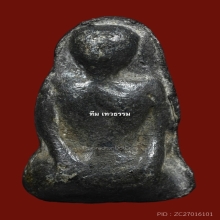 พระปิดตาพิมพ์สังฆาฏิ หลวงปู่เอี่ยม วัดหนัง กรุงเทพฯ