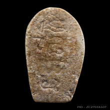 พระสีวลี อาจารย์ชุม ไชยคีรี ปี๒๕๑๑ 