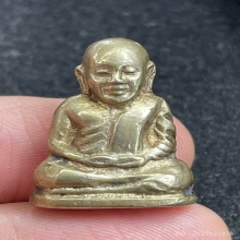 ปั๊มหลวงพ่อเงิน  ปี 15 เนื้ออัลปาก้า มือเลขแปด