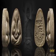 พระปิดตามหาเสน่ห์รุ่นแรกหลวงปู่โต๊ะ วัดประดู่ฉิมพลี ปี 2518 