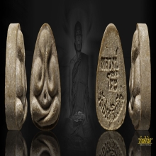 พระปิดตามหาเสน่ห์รุ่นแรกหลวงปู่โต๊ะ วัดประดู่ฉิมพลี ปี 2518 