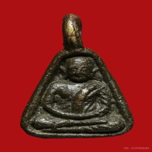 เหรียญหล่อจอบเล็ก หลวงพ่อเงิน วัดบางคลาน พิมพ์แข้งติด