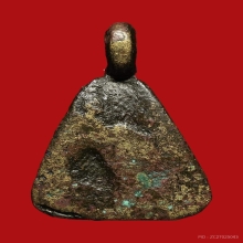 เหรียญหล่อจอบเล็ก หลวงพ่อเงิน วัดบางคลาน พิมพ์แข้งติด