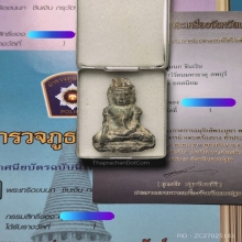 3แชมป์งานสามพราน พระเทริดขนนก ชินเงิน กรุวัดพระศรีฯ ลพบุรี