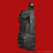 เหรียญเตารีดหลังหนังสือ หลวงปู่ทวด วัดช้างไห้ ปี2508