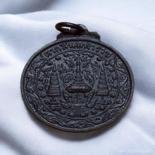 เหรียญ สมเด็จพระเจ้าตากสินมหาราช วัดเวฬุราชิณ ปี 13