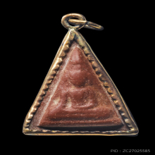 พระนางพญาเนื้อแดง หลวงพ่อชาญณรงค์ อภิโชโต เลี่ยมนาค