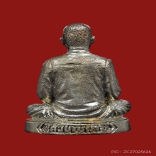 รูปหล่อ คุณแม่บุญเรือน โตงบุญเติม ปี32 ใต้ฐานบรรจุอัฐิคุณแม่