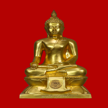 พระบูชาไพรีพินาศ สำนักงานตรวจเงินแผ่นดิน