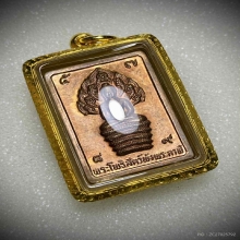 เหรียญ “ดวงดี” องค์พ่อจตุคาม ปี 2532