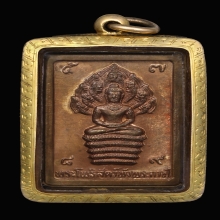 เหรียญ “ดวงดี” องค์พ่อจตุคาม ปี 2532