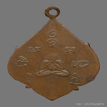 เหรียญหลวงพ่อทอง วัดหลวงปรีชากูล 