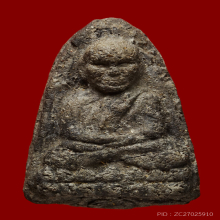 เนื้อว่านกดมือ อ.นอง กรรมการบัวหลุด ปี14 ที่4 งานศูนย์ราชการ