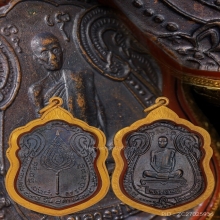 เหรียญพัดยศหลวงปู่โต๊ะ วัดประดู่ฉิมพลี