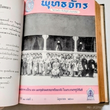 หนังสือเก่า