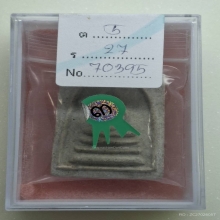 พระสมเด็จหลวงพ่อกวย ออกวัดพระปรางค์เนื้อผงน้ำมัน 