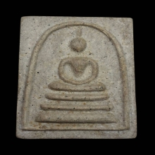 พระสมเด็จหลวงพ่อกวย ออกวัดพระปรางค์เนื้อผงน้ำมัน 